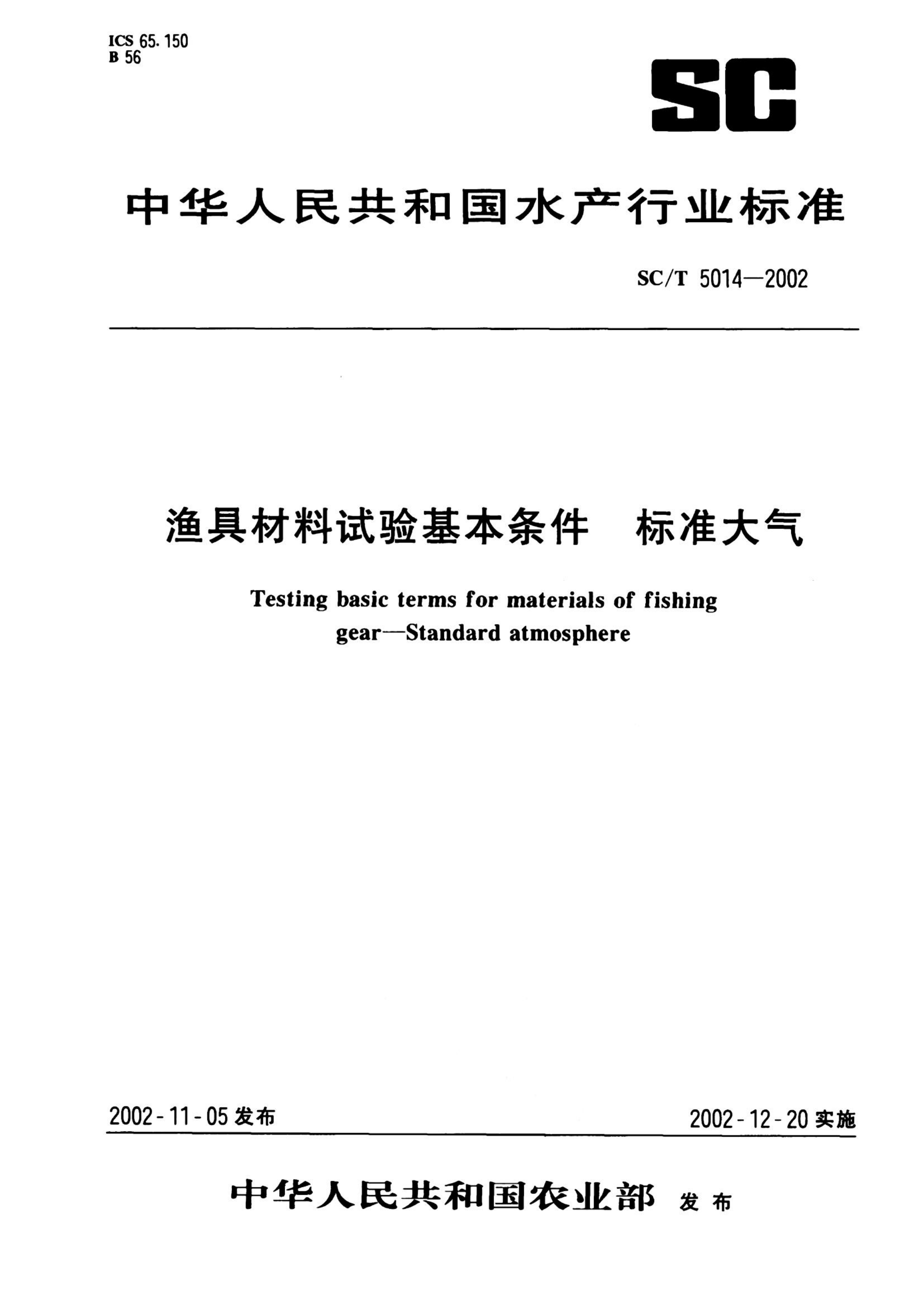 资源详情图